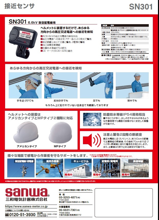 おすすめ商品のご案内です