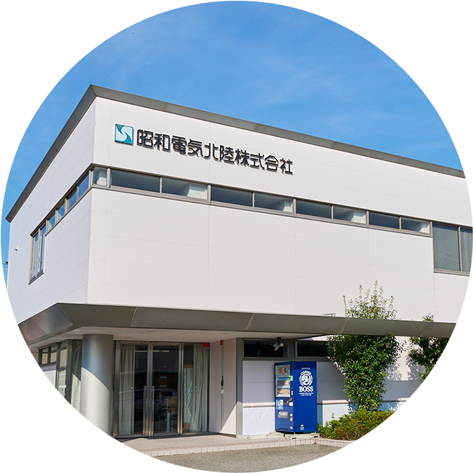 会社案内